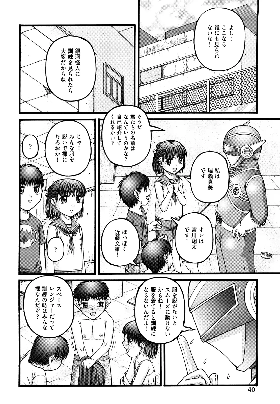 웹툰 이미지 42