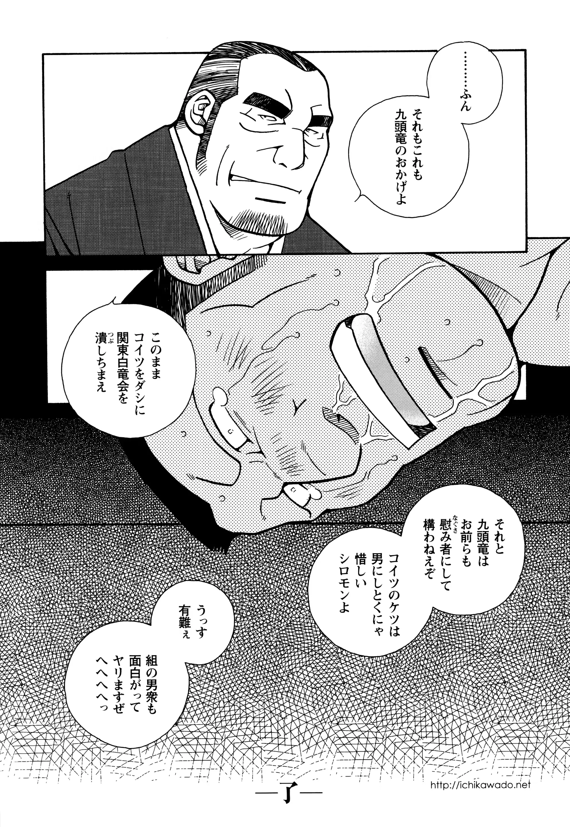 웹툰 이미지 67