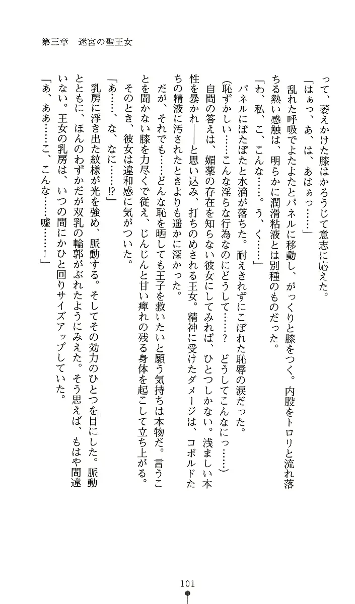 웹툰 이미지 115