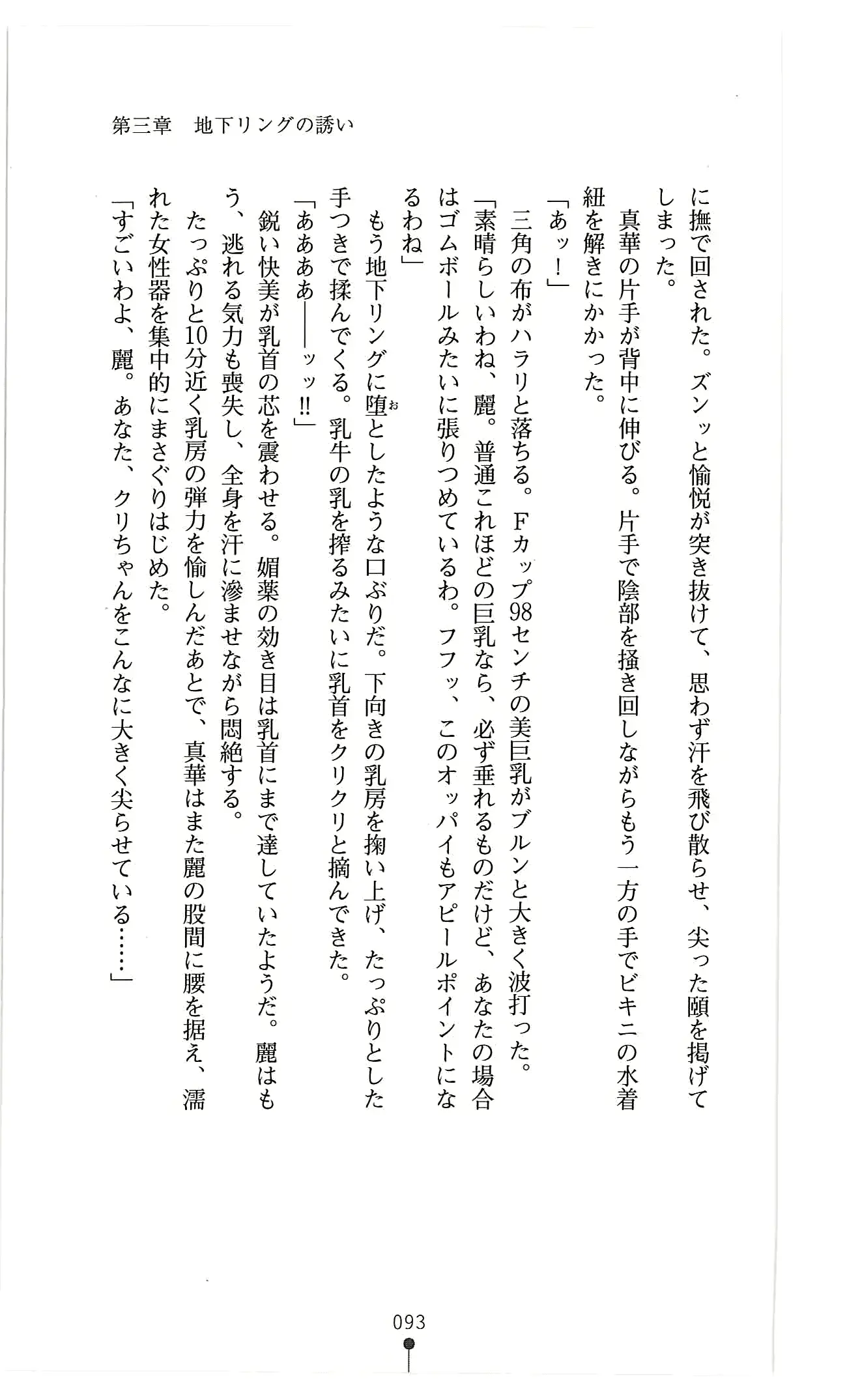 웹툰 이미지 105
