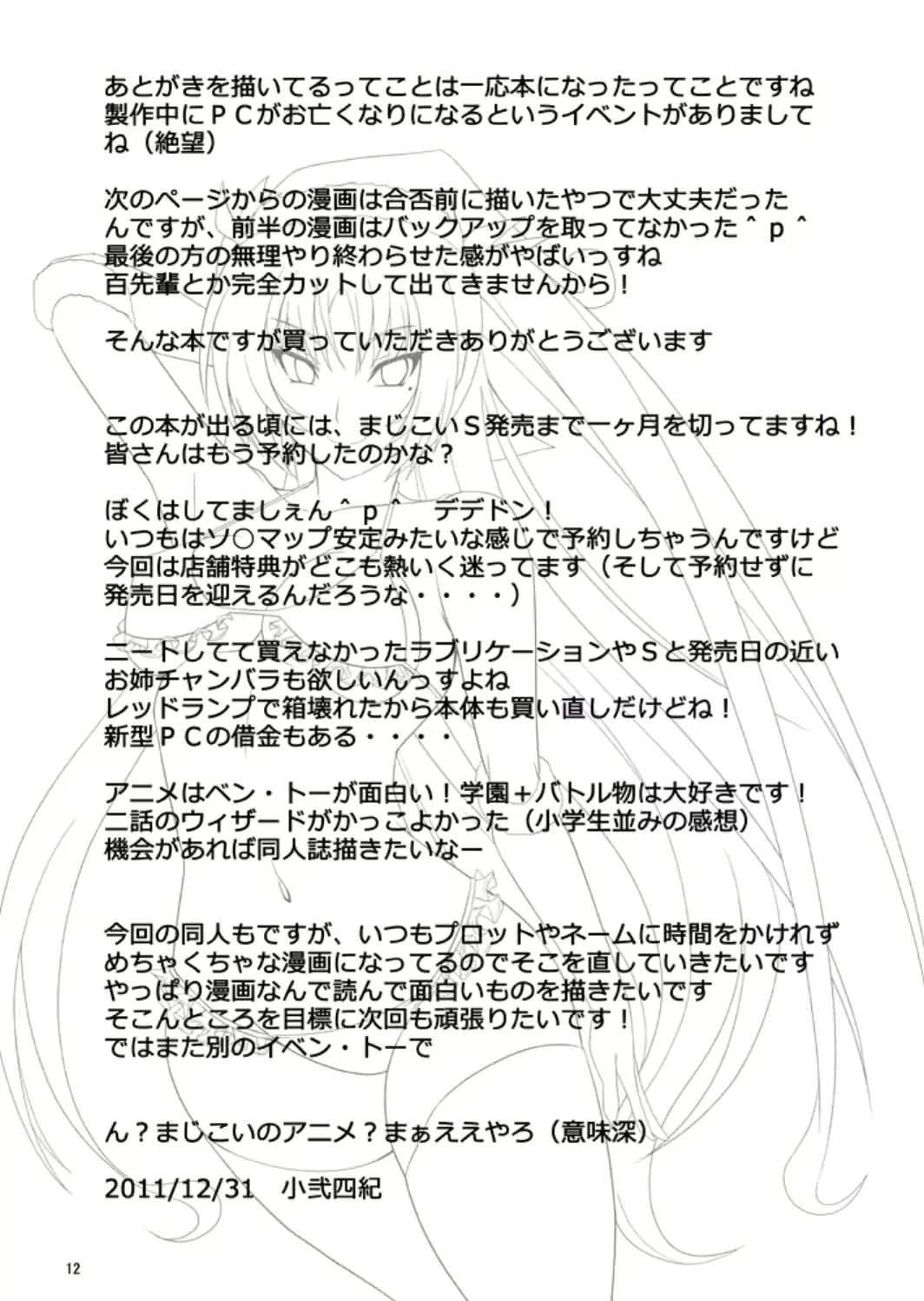웹툰 이미지 10