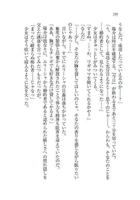 웹툰 이미지 230