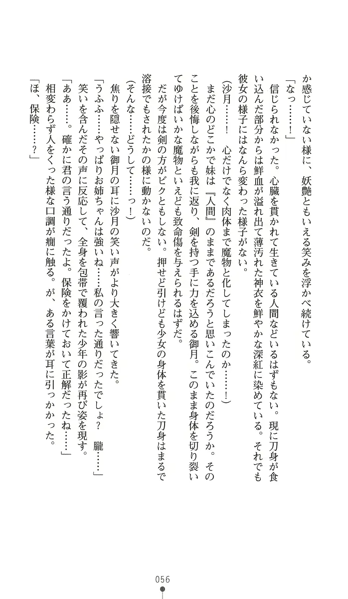 웹툰 이미지 70