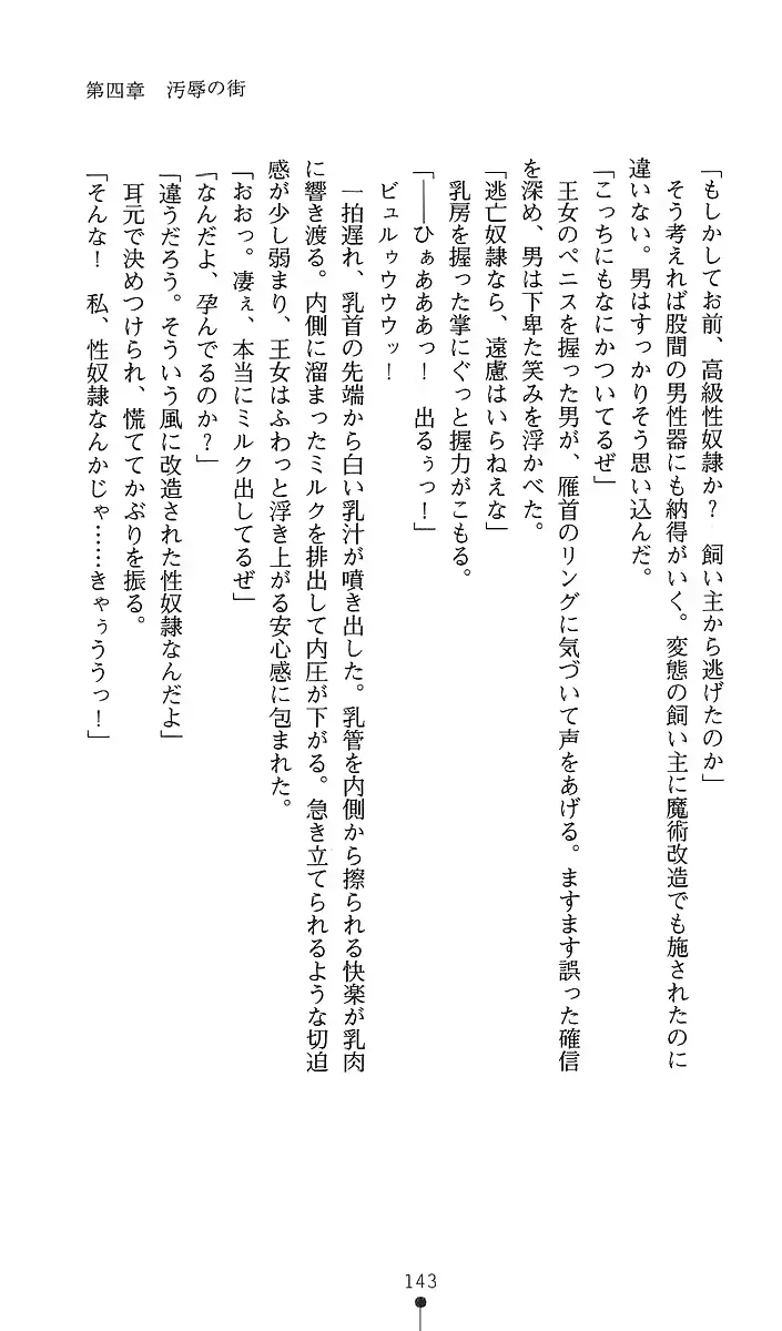 웹툰 이미지 157