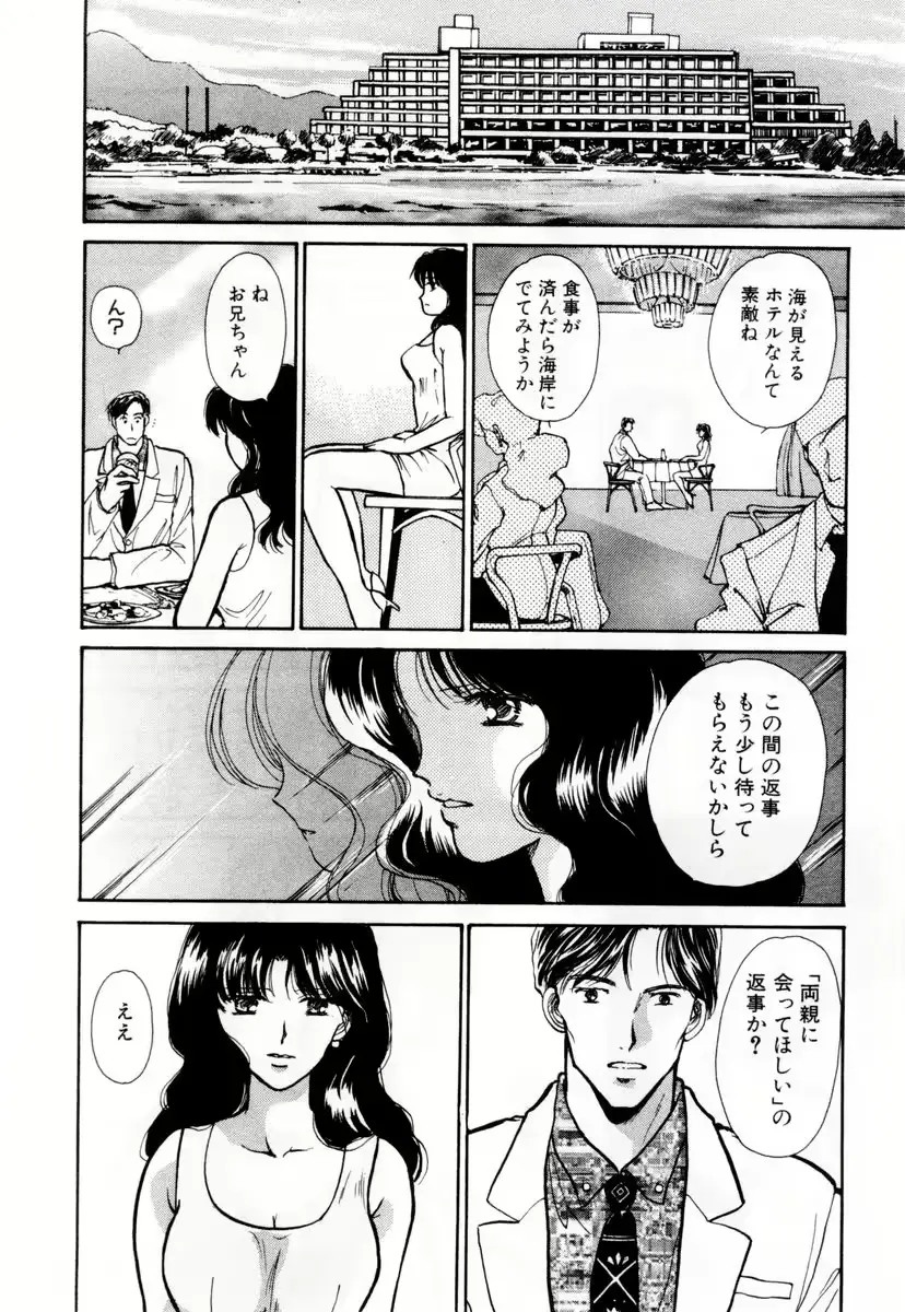 웹툰 이미지 188