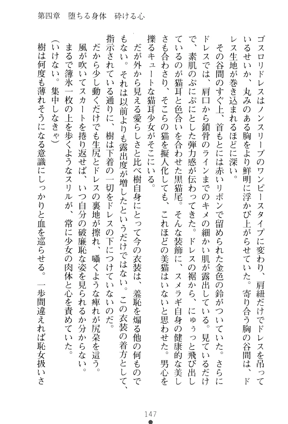 웹툰 이미지 162