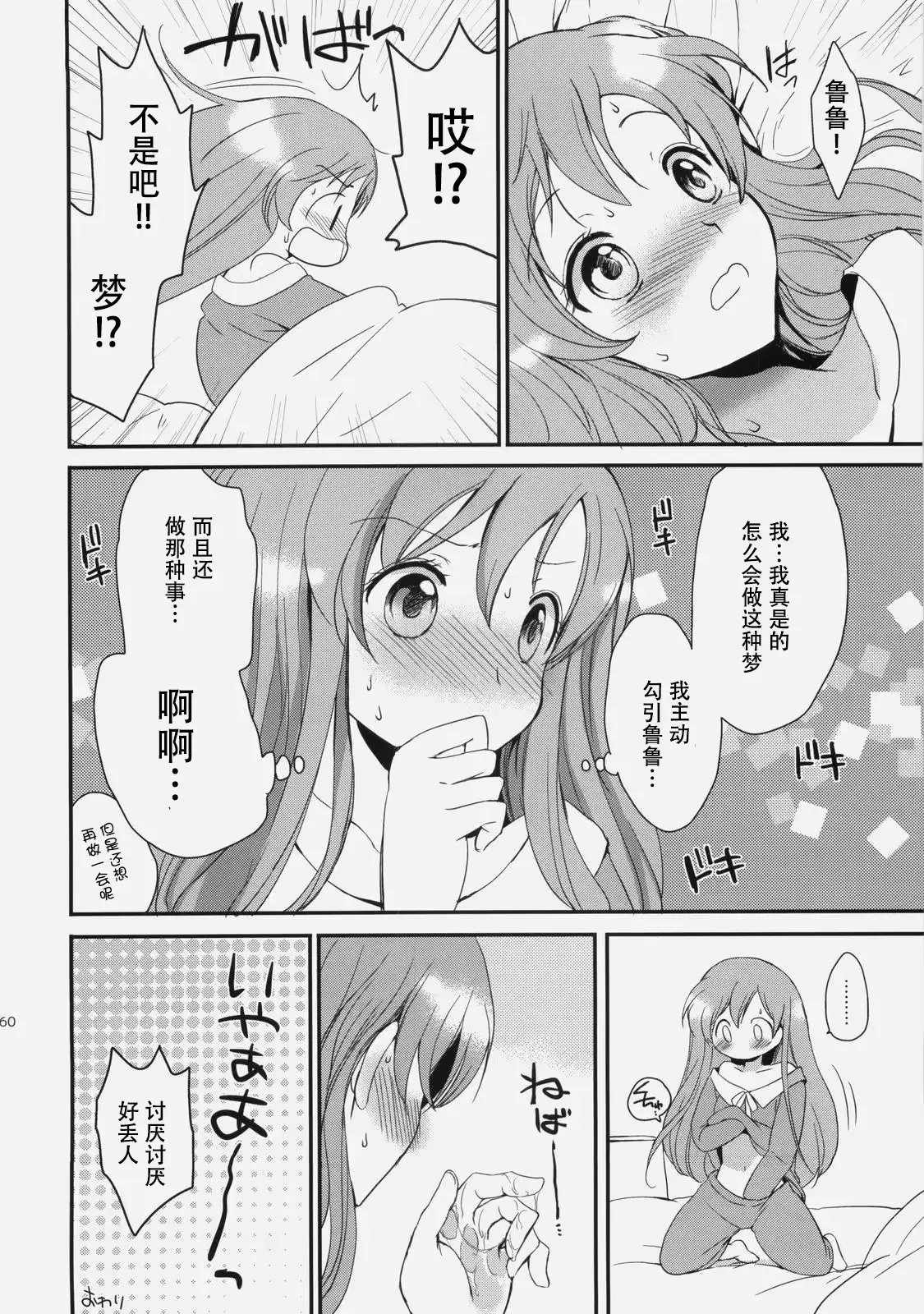 웹툰 이미지 59