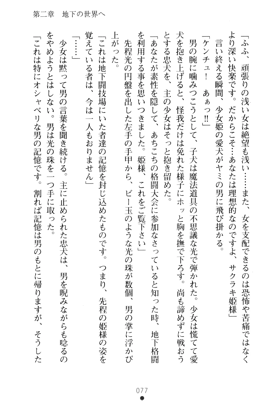 웹툰 이미지 92