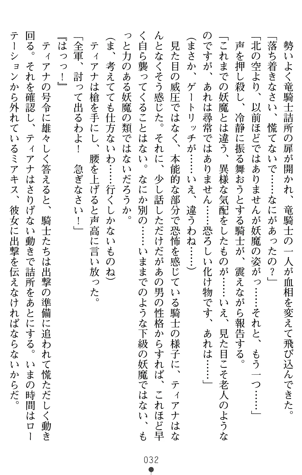 웹툰 이미지 44