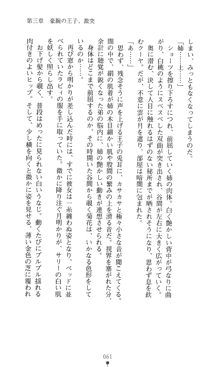 웹툰 이미지 75