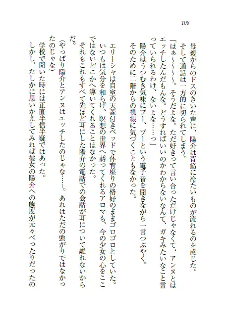 웹툰 이미지 108