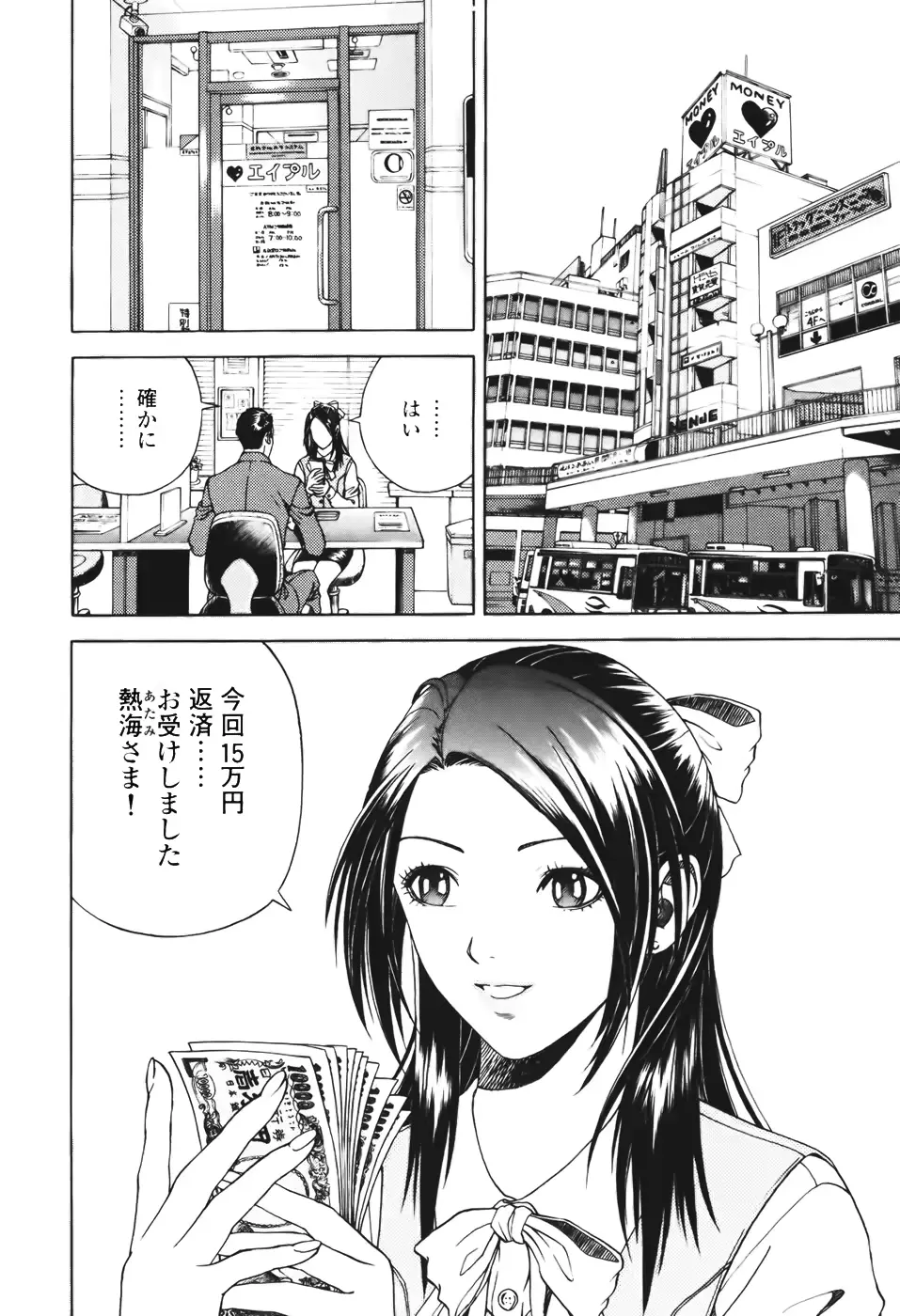 웹툰 이미지 152