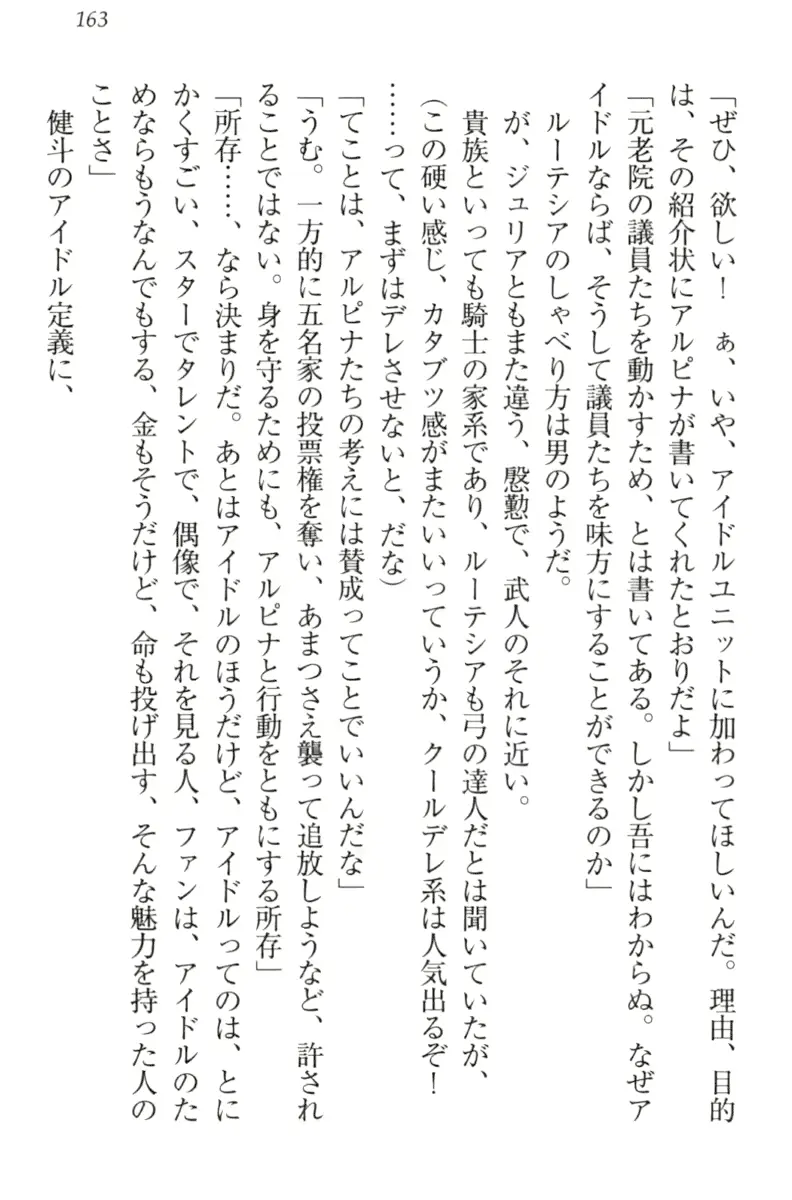 웹툰 이미지 172