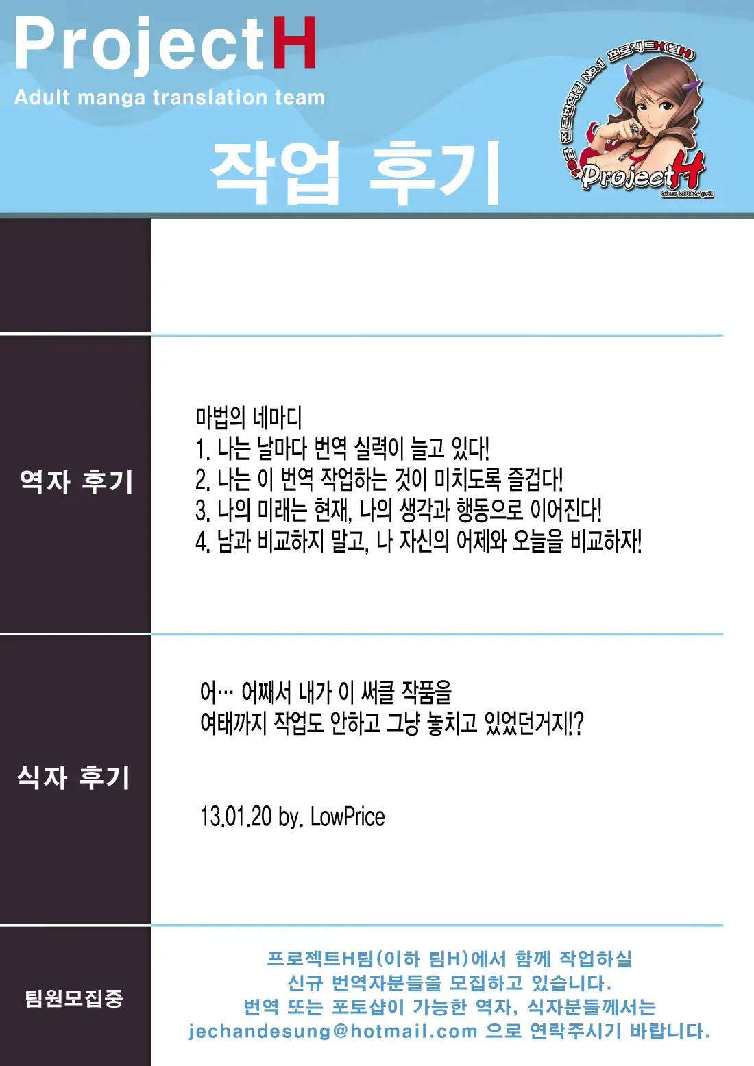 웹툰 이미지 18