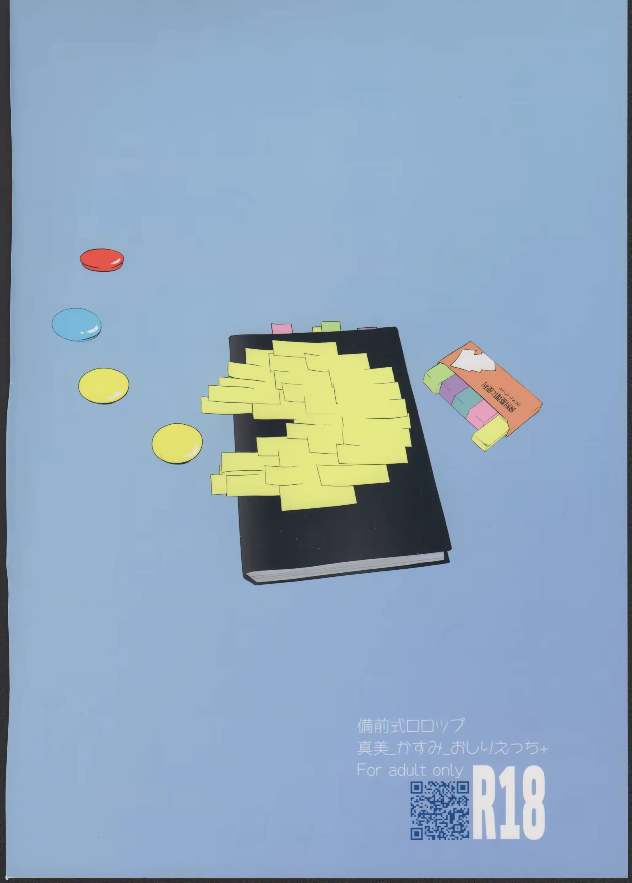 웹툰 이미지 31