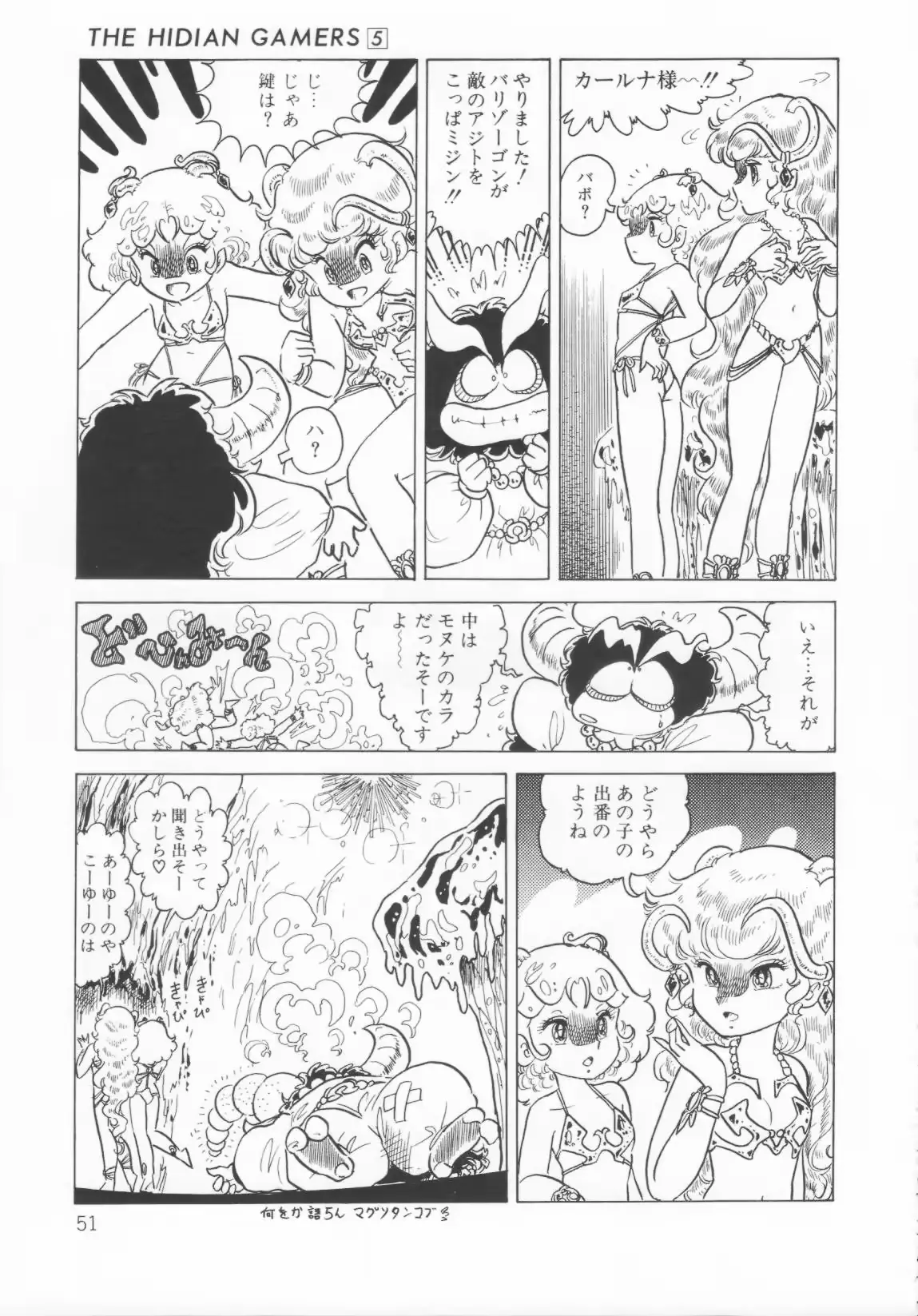 웹툰 이미지 53