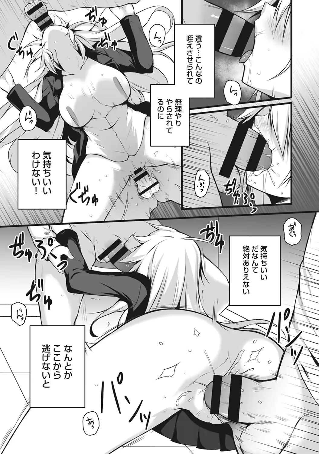 웹툰 이미지 22