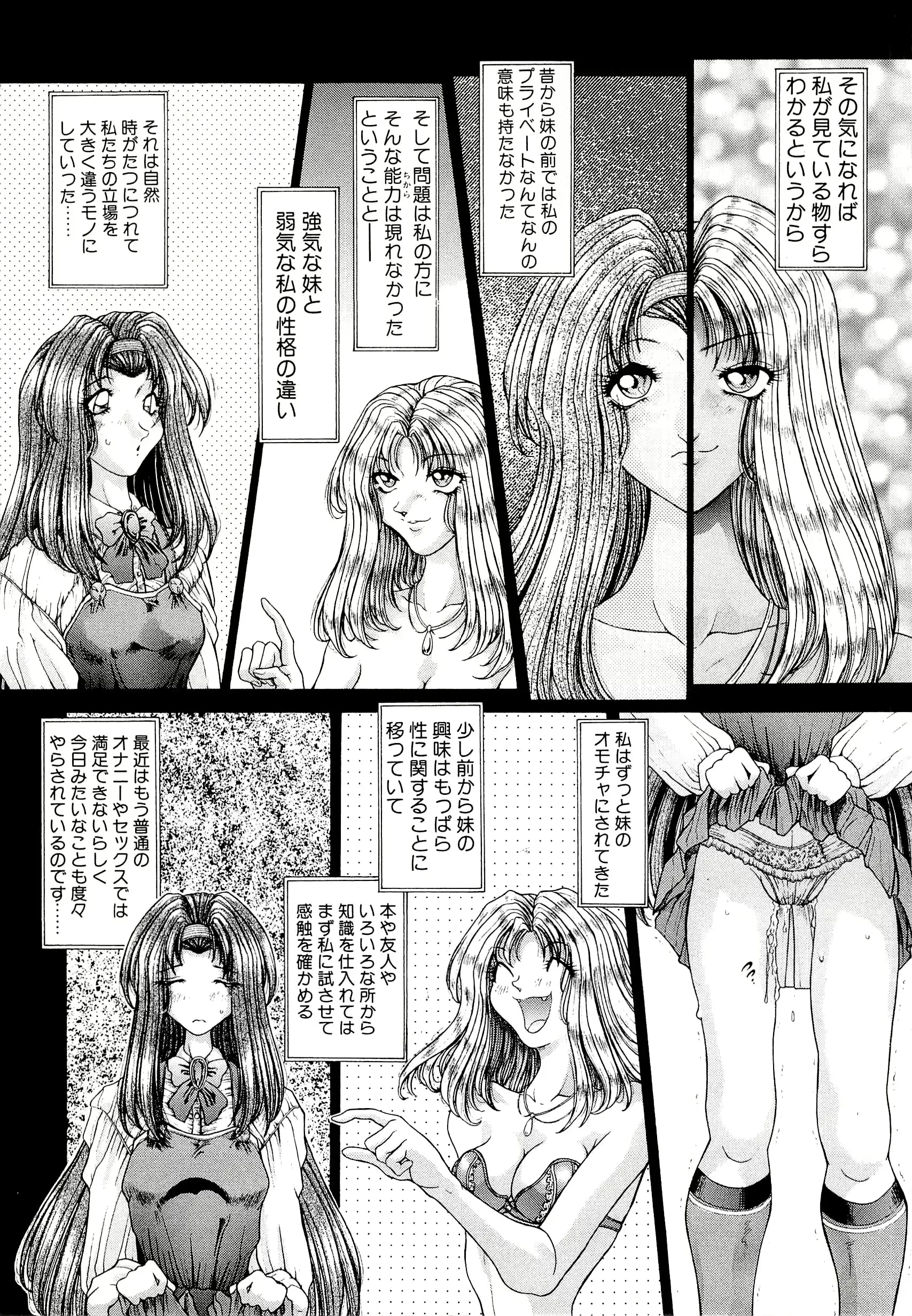 웹툰 이미지 97