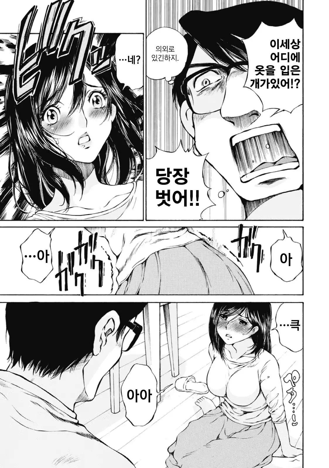 웹툰 이미지 12