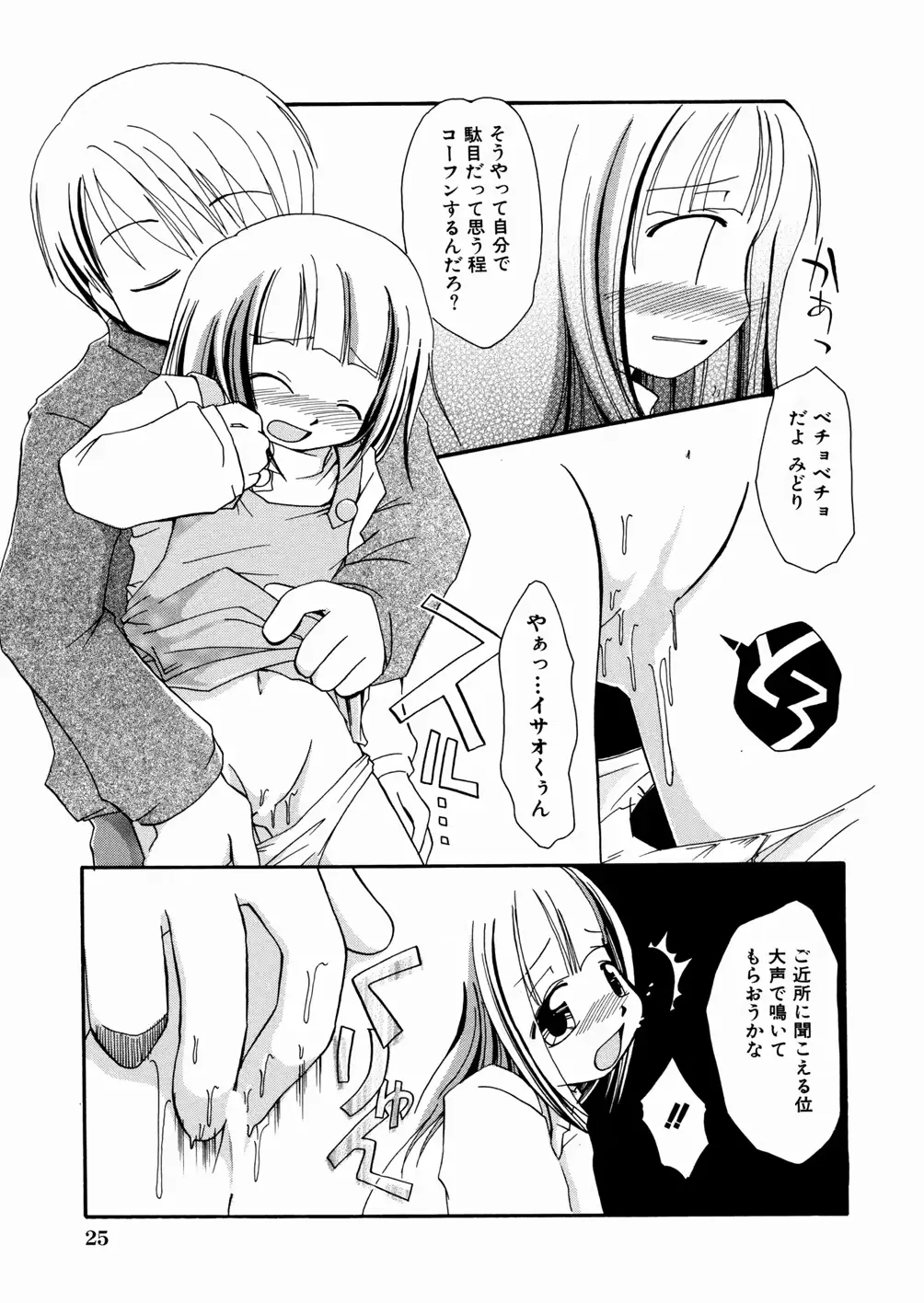 웹툰 이미지 28