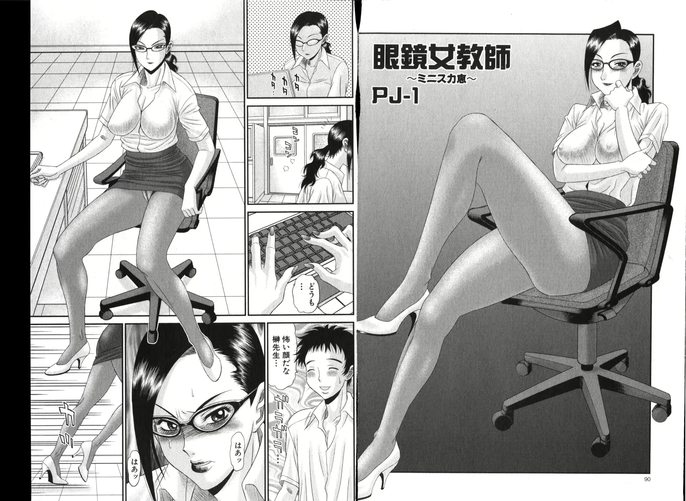 웹툰 이미지 45