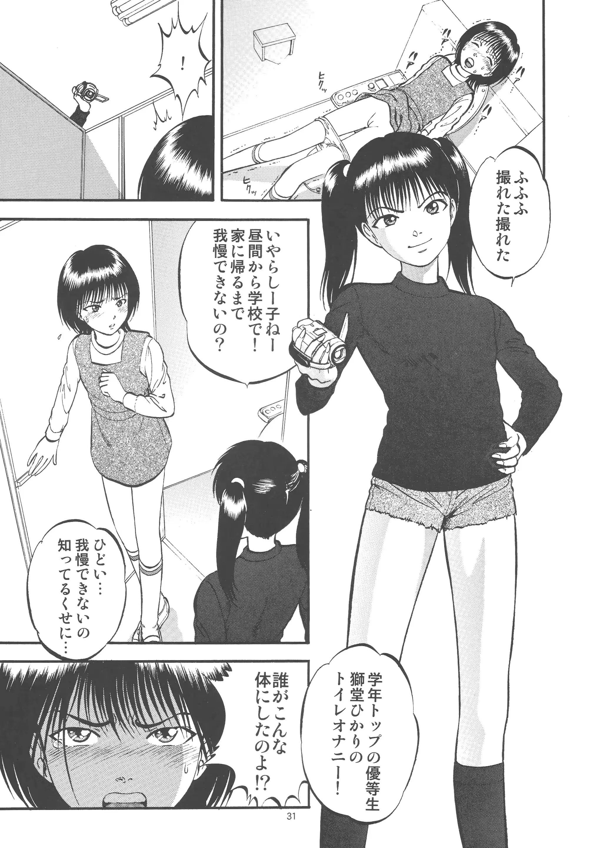 웹툰 이미지 30