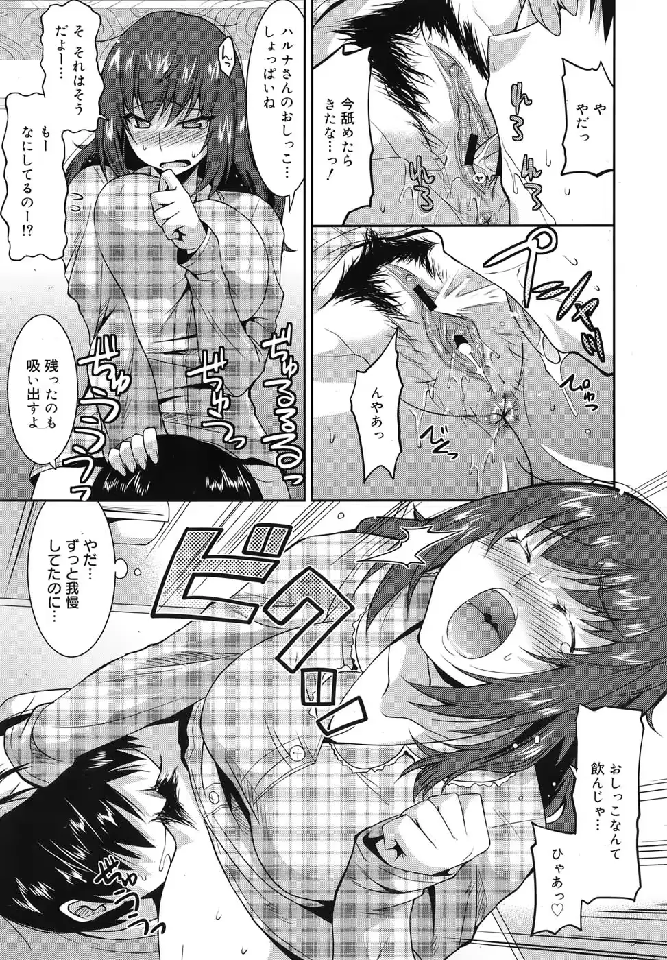 웹툰 이미지 261