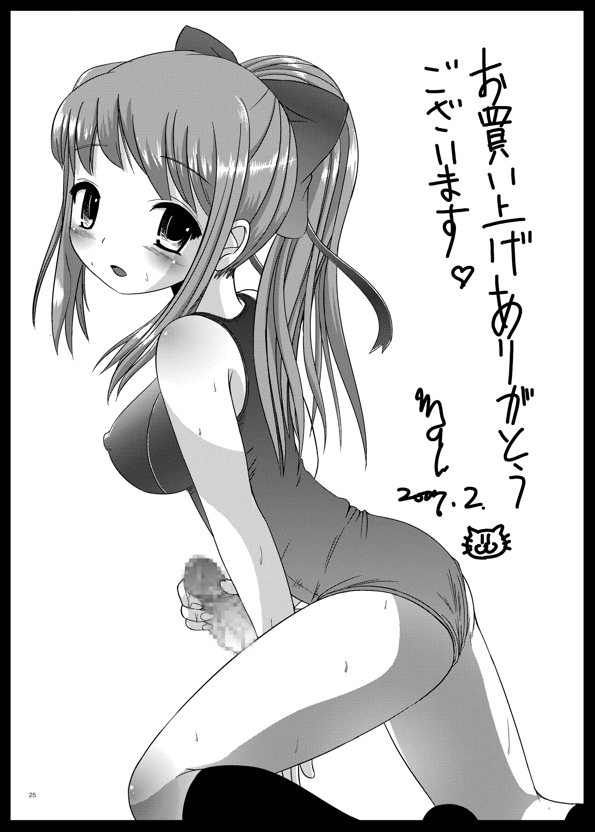 웹툰 이미지 23