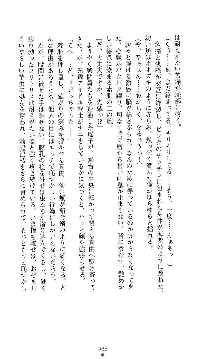 웹툰 이미지 106