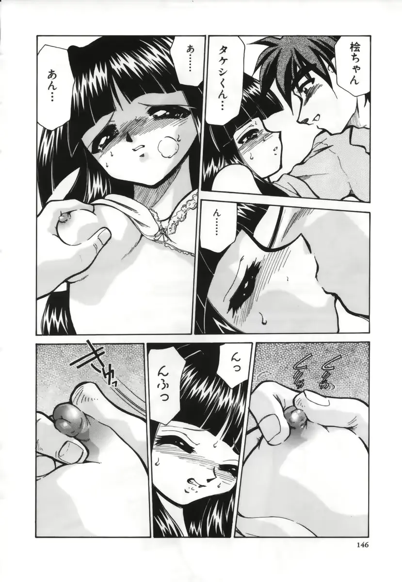 웹툰 이미지 146