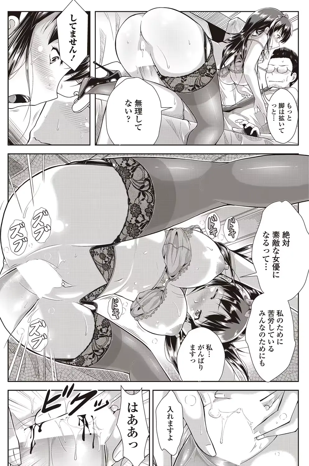 웹툰 이미지 120
