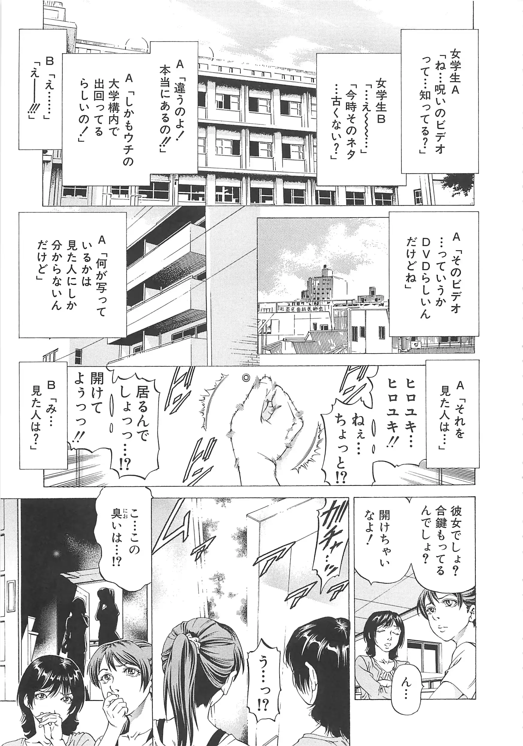 웹툰 이미지 107