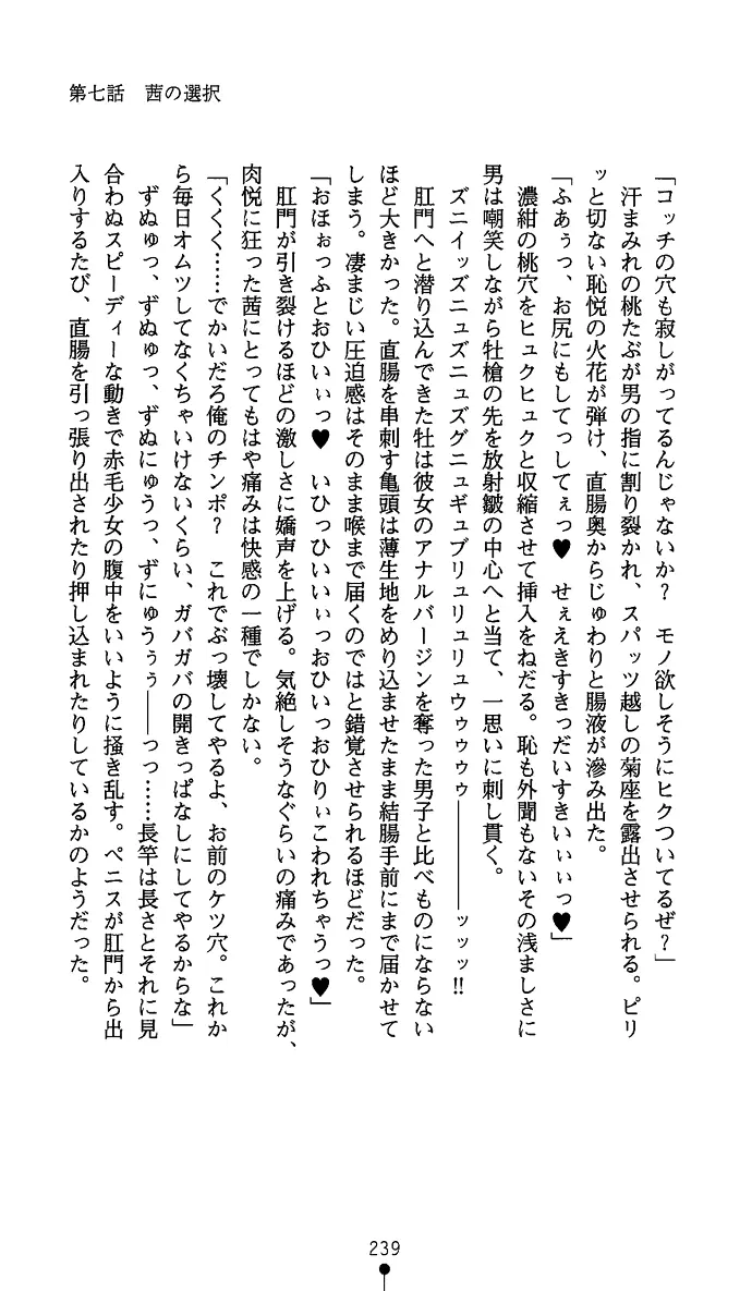 웹툰 이미지 253