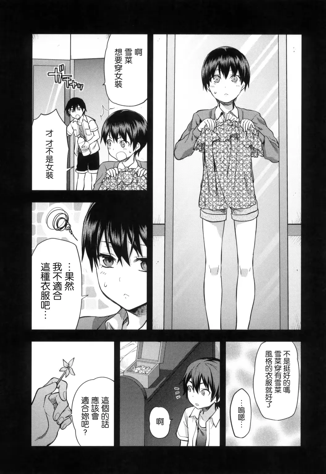 웹툰 이미지 189