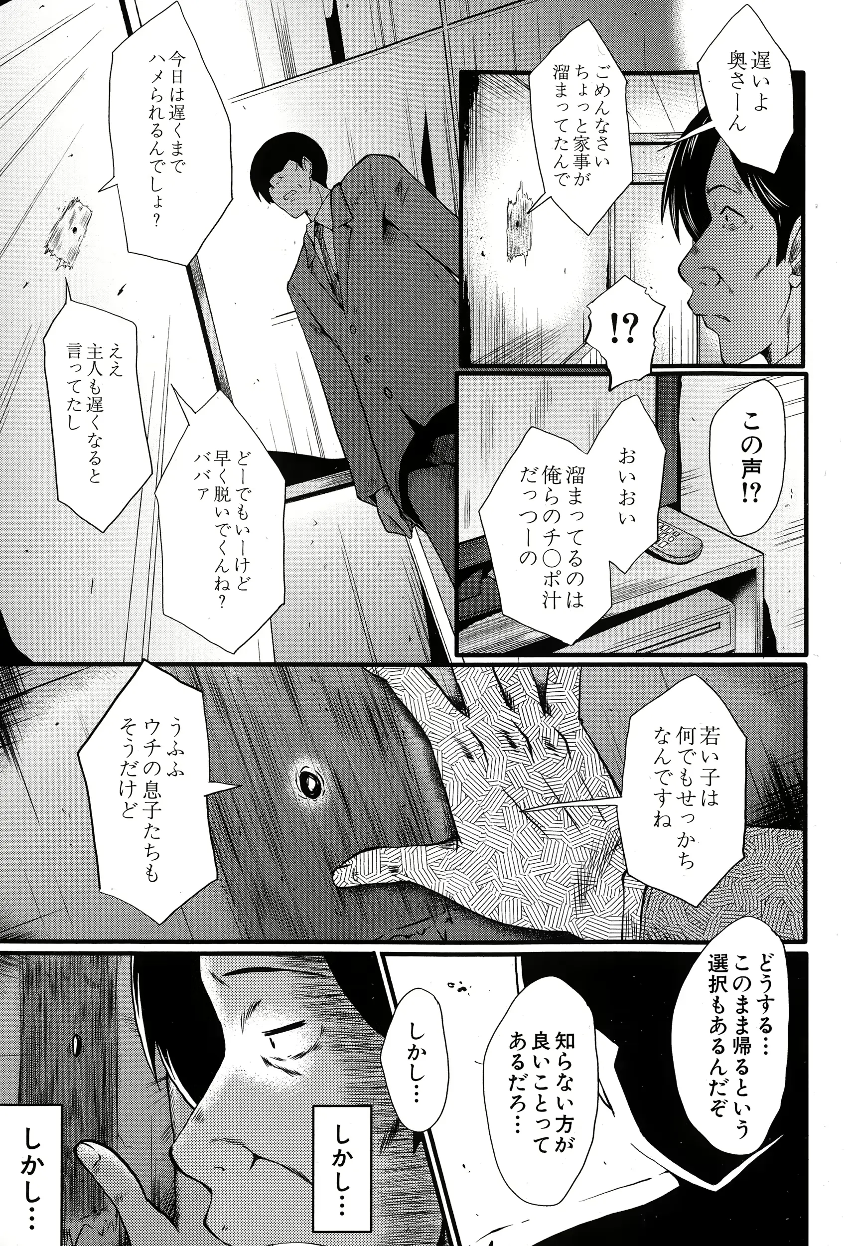 웹툰 이미지 70
