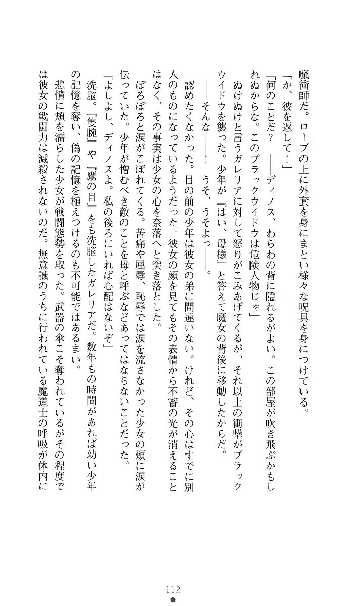 웹툰 이미지 126