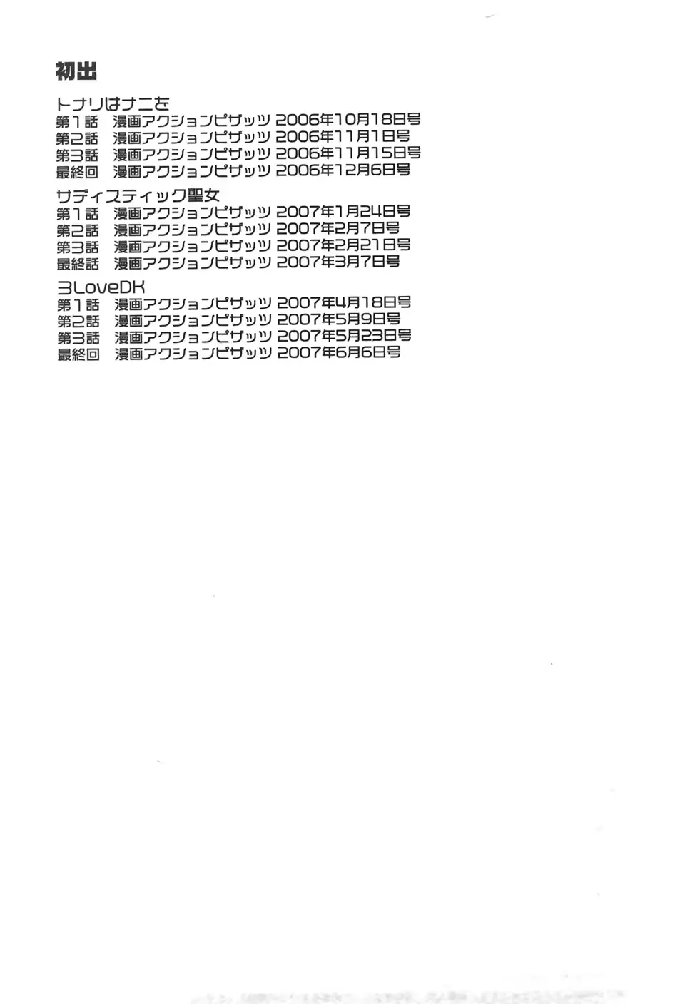 웹툰 이미지 233