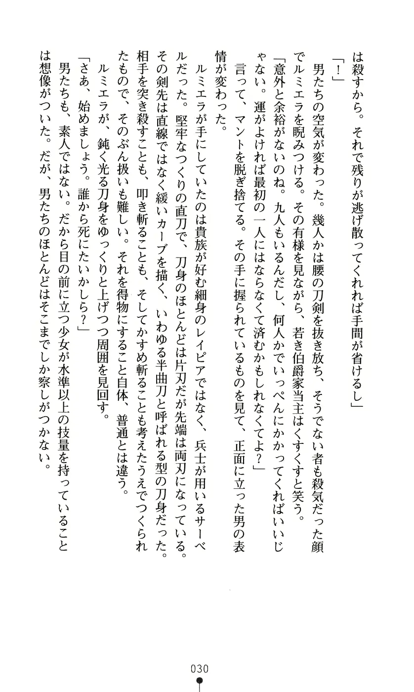 웹툰 이미지 45