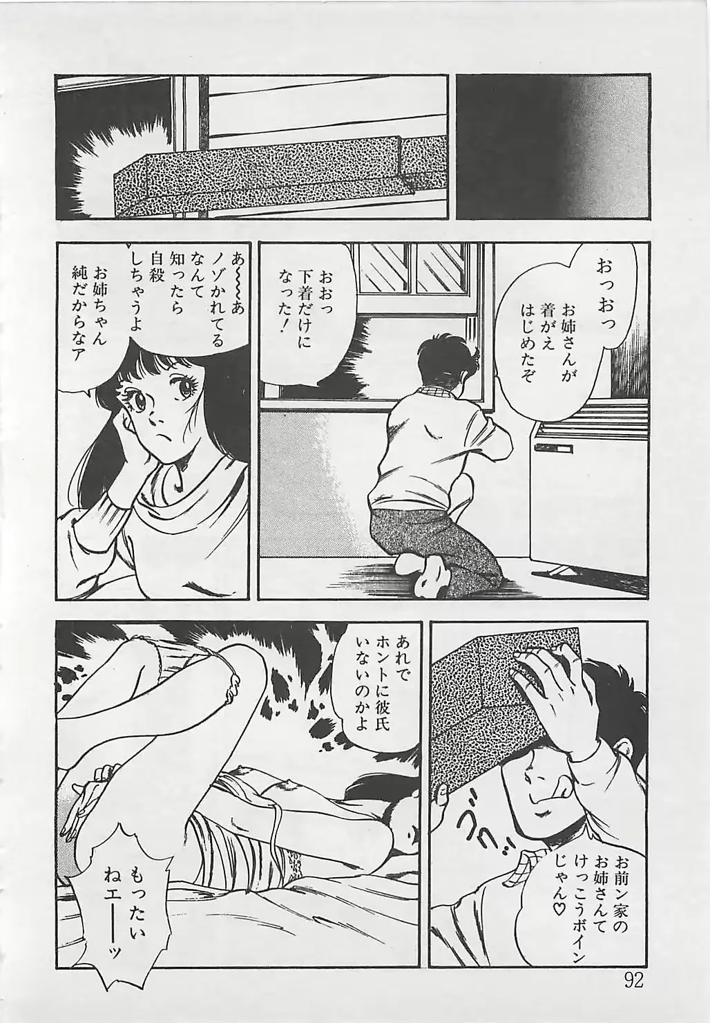 웹툰 이미지 94