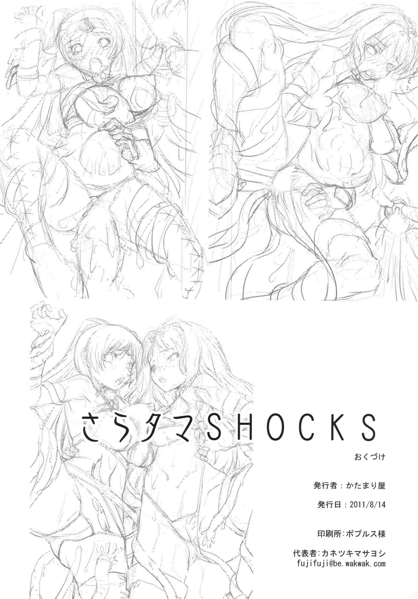 웹툰 이미지 27