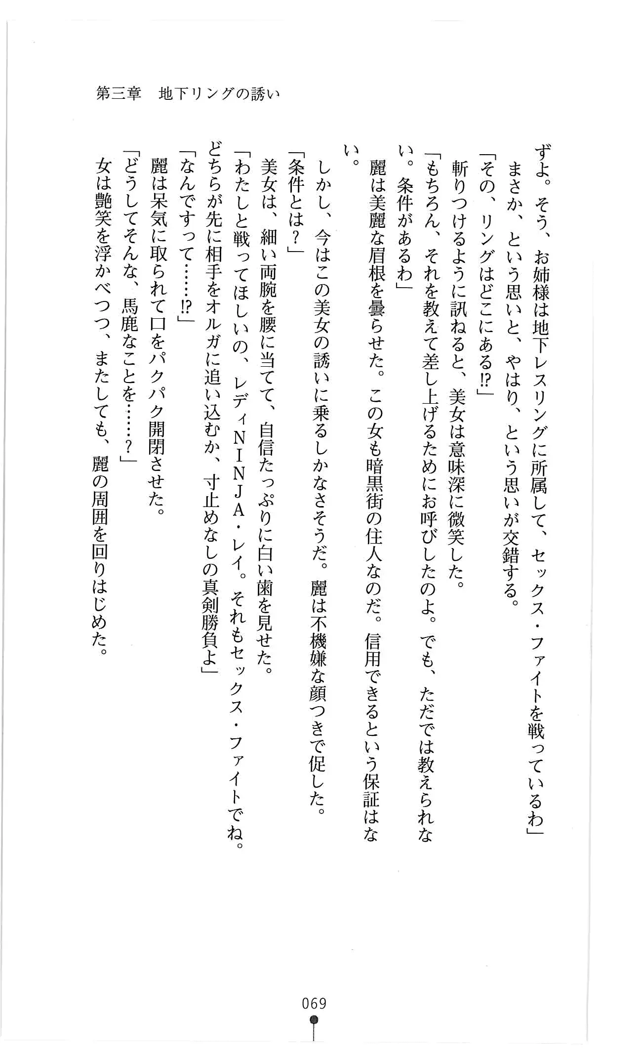 웹툰 이미지 81