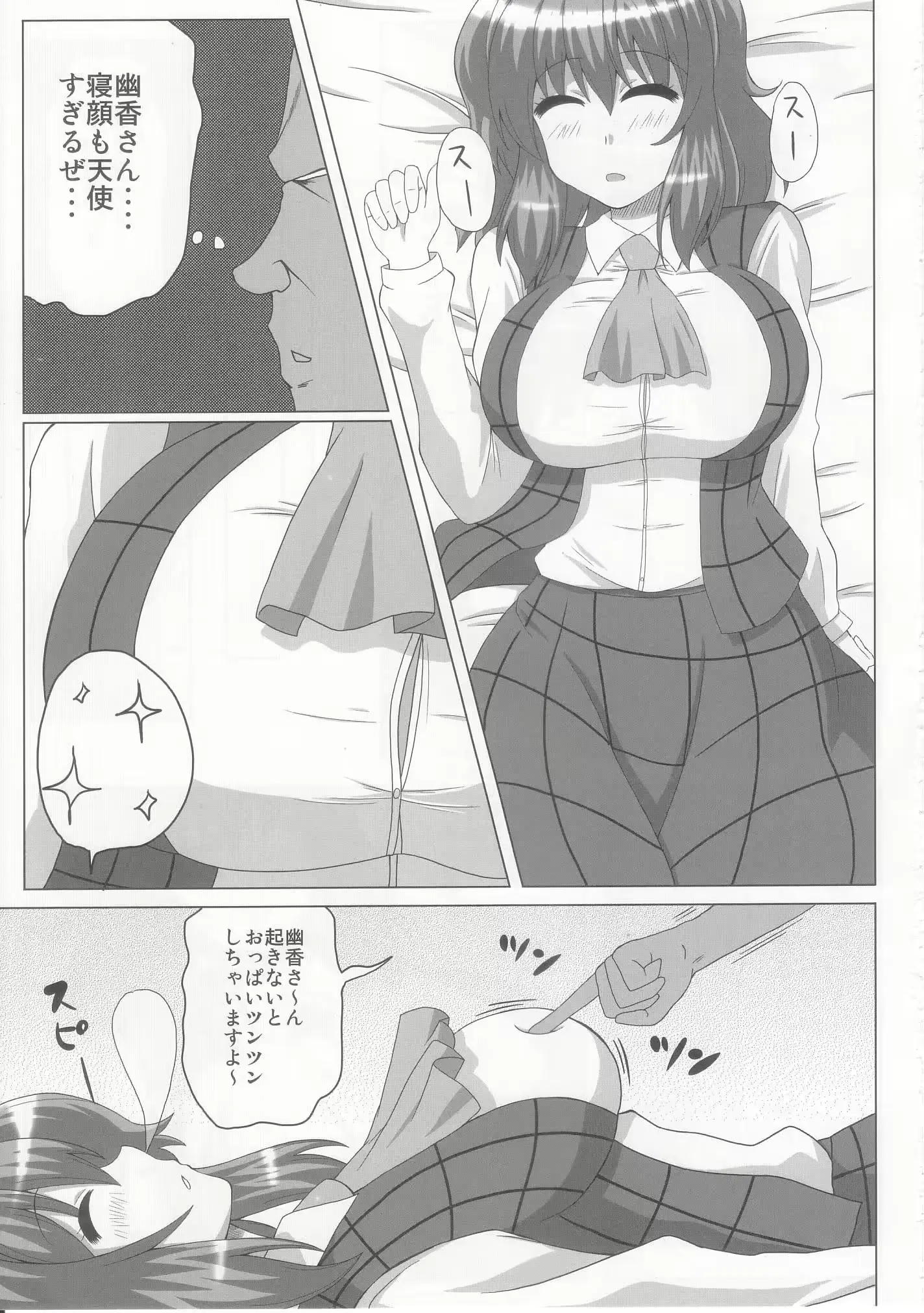 웹툰 이미지 4