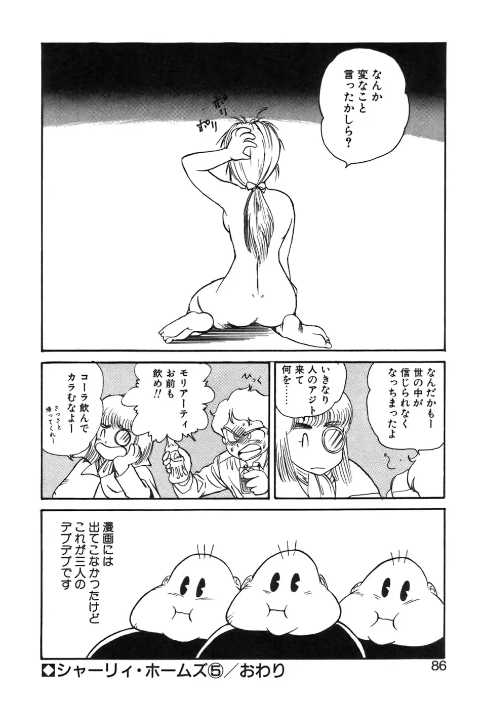 웹툰 이미지 85