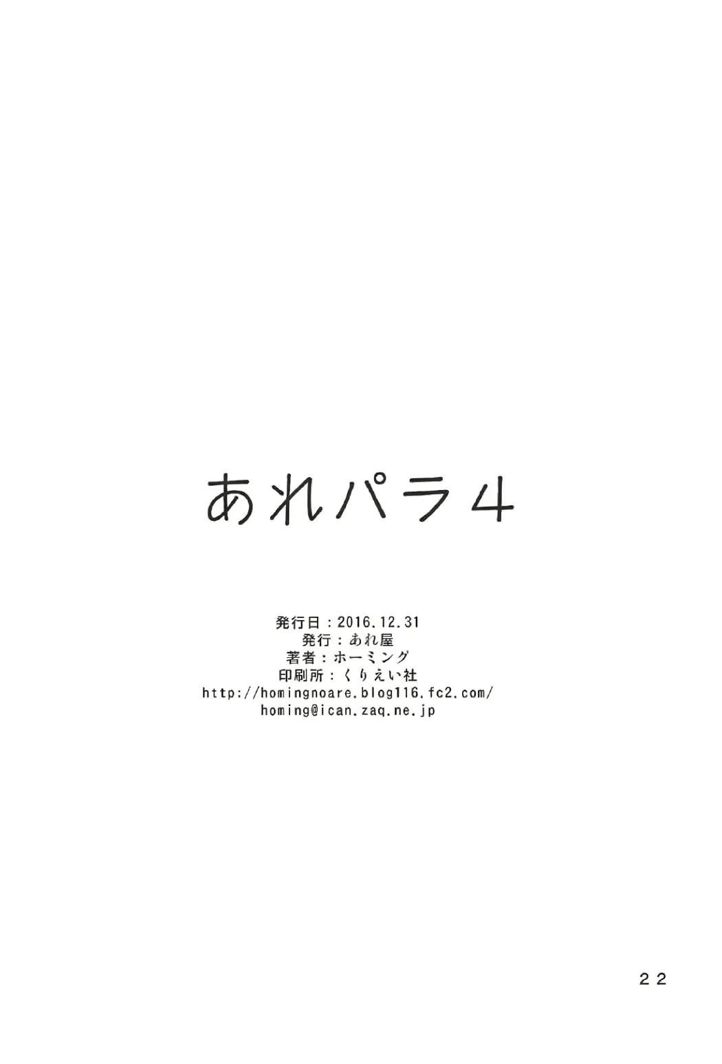 웹툰 이미지 20