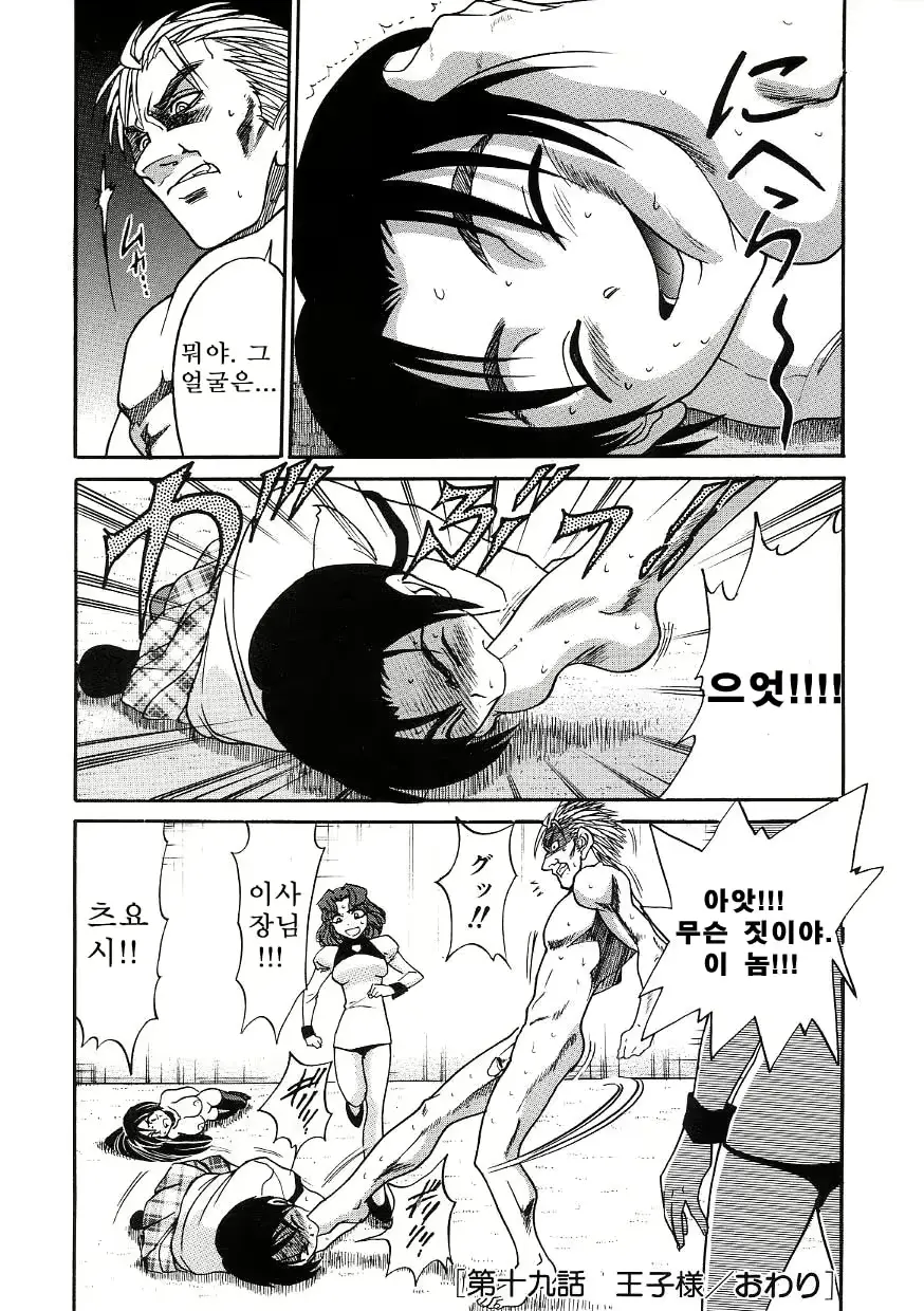 웹툰 이미지 176