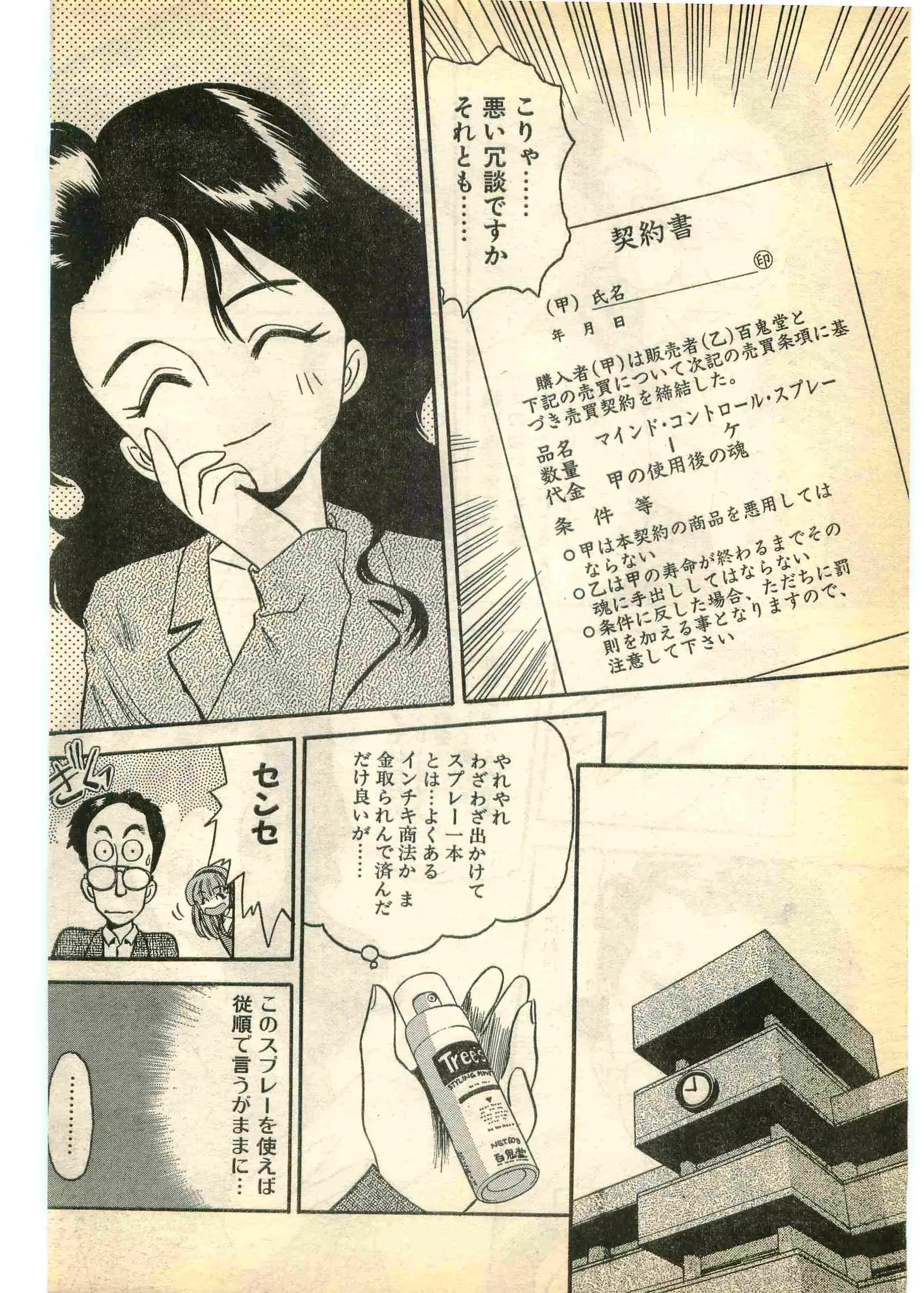 웹툰 이미지 13