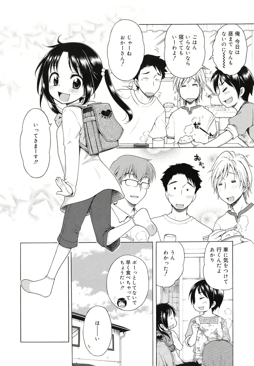 웹툰 이미지 276
