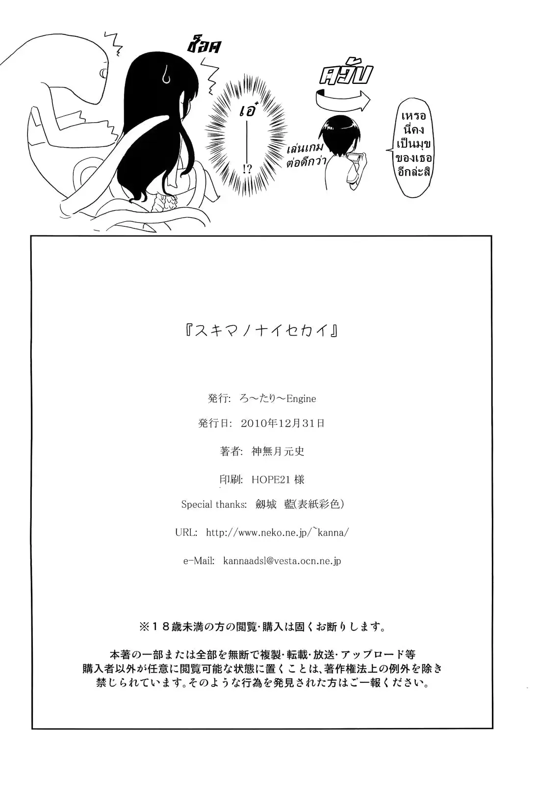웹툰 이미지 23