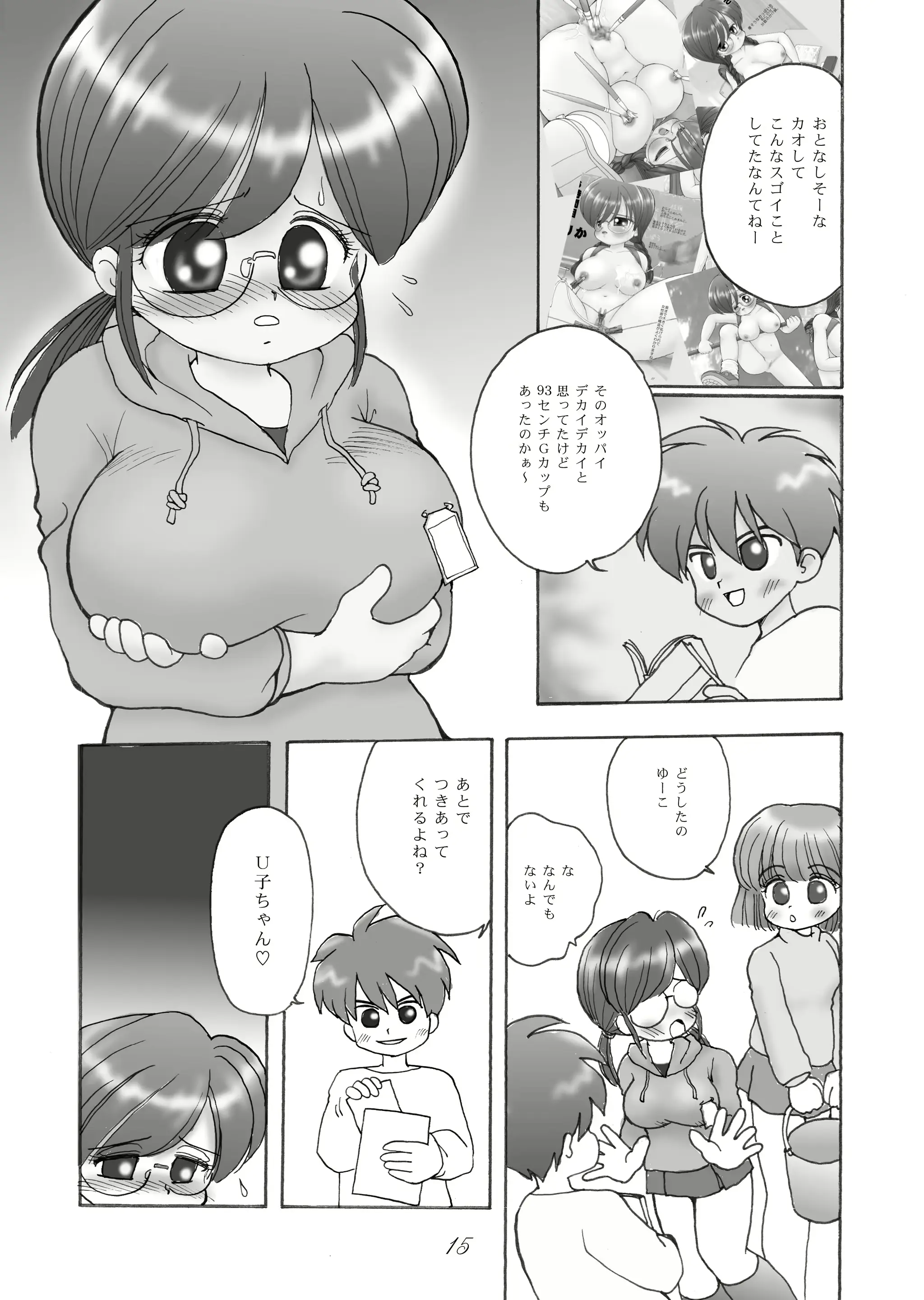 웹툰 이미지 117