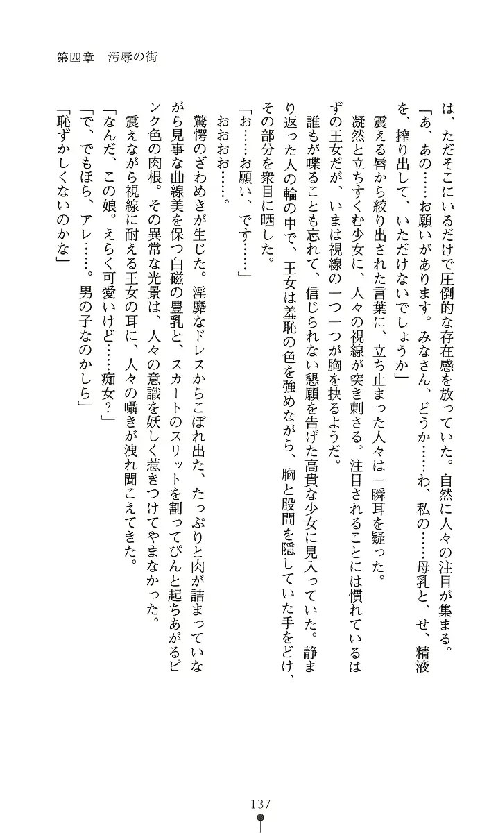 웹툰 이미지 151